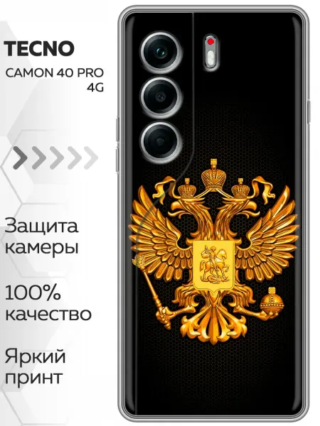 Marketclub Чехол на Tecno Camon 40 Герб Флаг России (мужской)