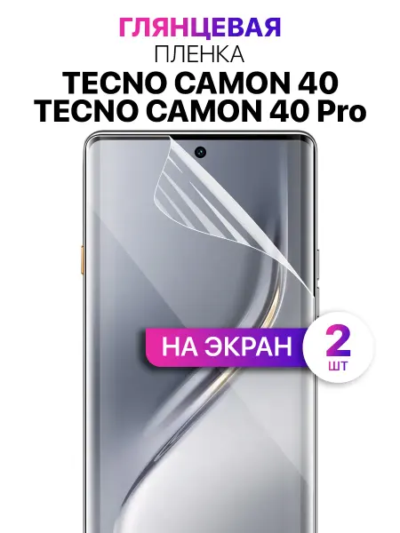 MIXSTORE Гидрогелевая защитная пленка на Tecno Camon 40, 40 Pro