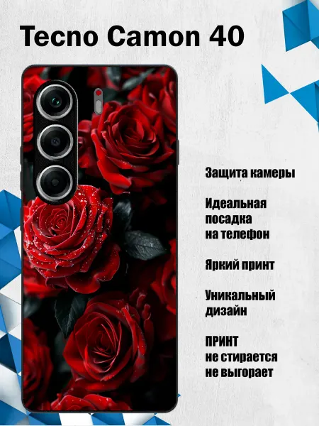 MoiPrint Чехол на Tecno Camon 40 розы