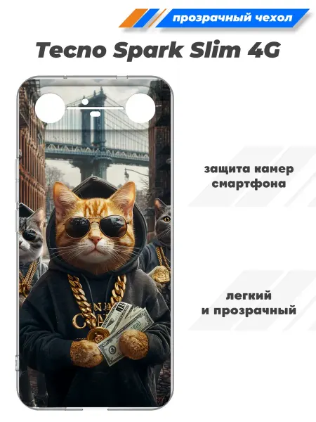 SuperPrint Чехол прозрачный для Tecno Spark Slim 4G