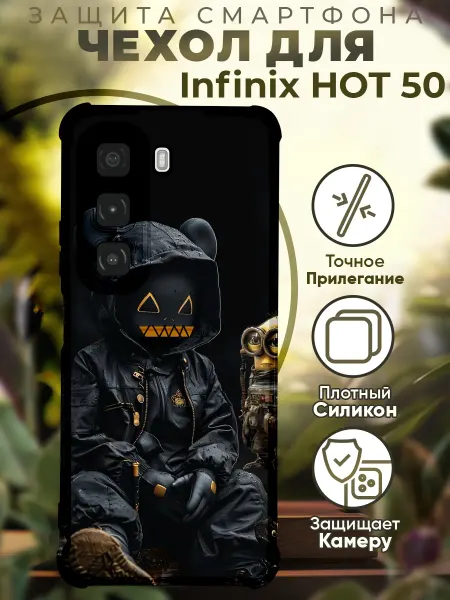 PRINTberries Чехол на INFINIX HOT 50 с принтом миньоны