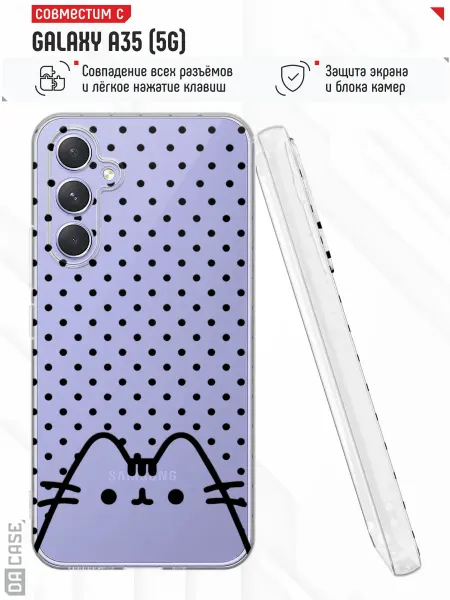 Samsung Чехол на A35 5G с принтом Пушин