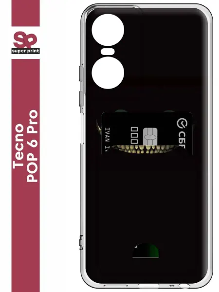 SuperPrint Чехол с визитницей на Tecno POP 6 Pro