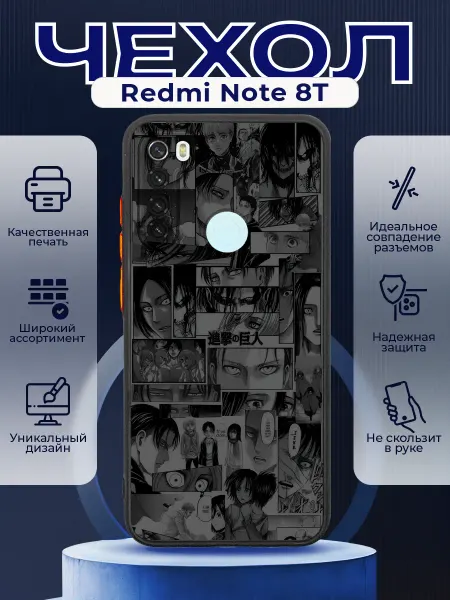 PRINTberries Чехол матовый на REDMI NOTE 8T с принтом анимэ калаж