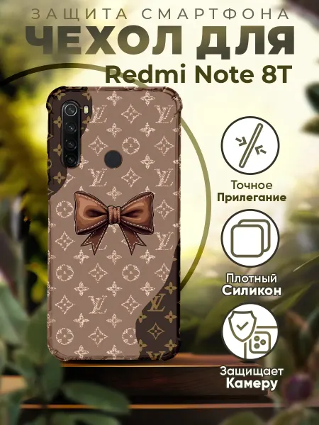 PRINTberries Чехол на REDMI NOTE 8T силиконовый с принтом луи витон