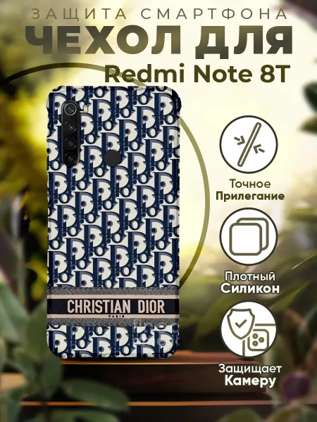 PRINTberries Чехол на REDMI NOTE 8T силиконовый с принтом диор