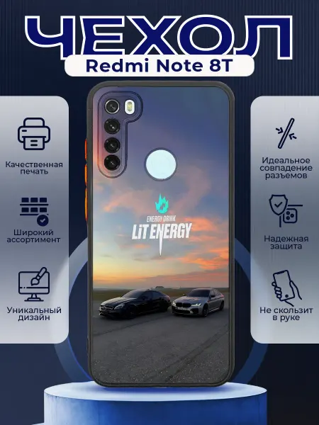 PRINTberries Чехол матовый на REDMI NOTE 8T с принтом лит энерджи