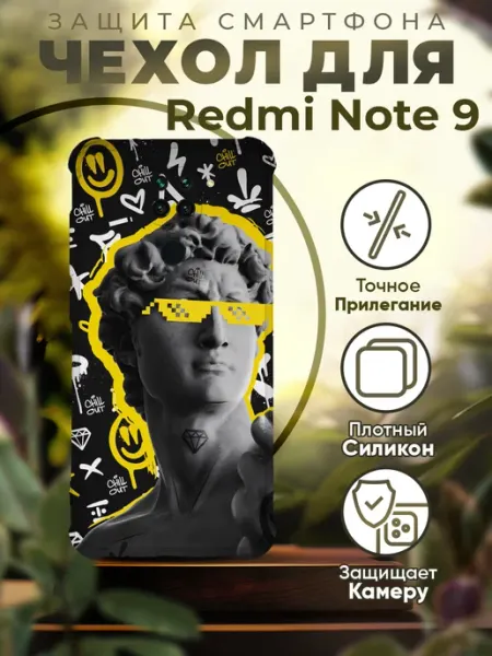 Sofka Чехол на REDMI NOTE 9 силиконовый с принтом япония
