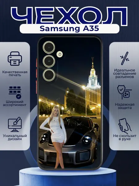 PRINTberries Матовый чехол на SAMSUNG A35 Порше 911