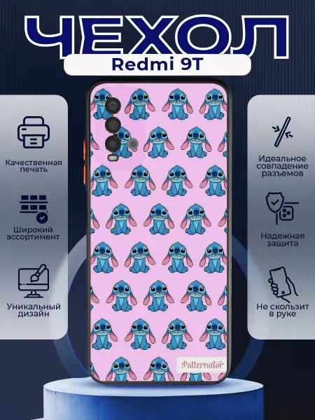 PRINTberries Матовый чехол на REDMI 9T лило и стич