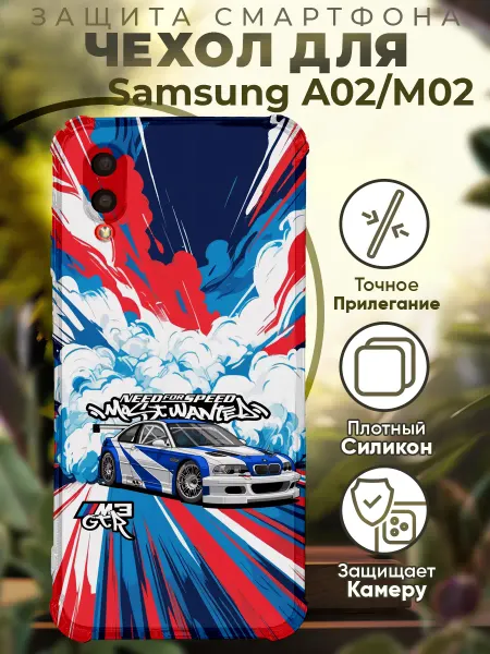 PRINTberries Чехол на SAMSUNG A02 с принтом NFS бмв м3