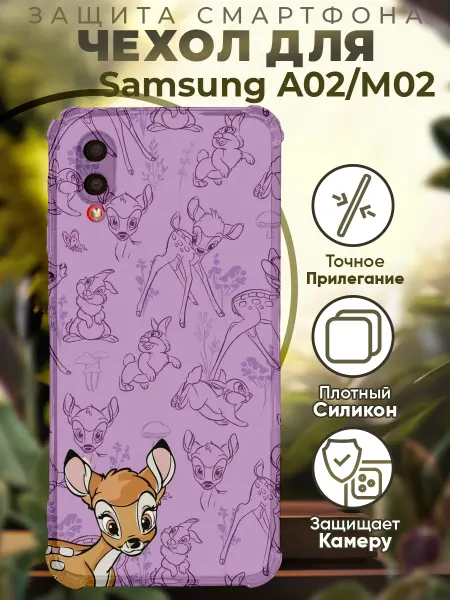 PRINTberries Чехол на SAMSUNG A02 с принтом бемби