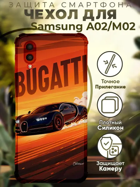 PRINTberries Чехол на SAMSUNG A02 с принтом бугати