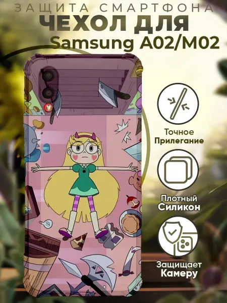 PRINTberries Чехол на SAMSUNG A02 с принтом звездная принцесса