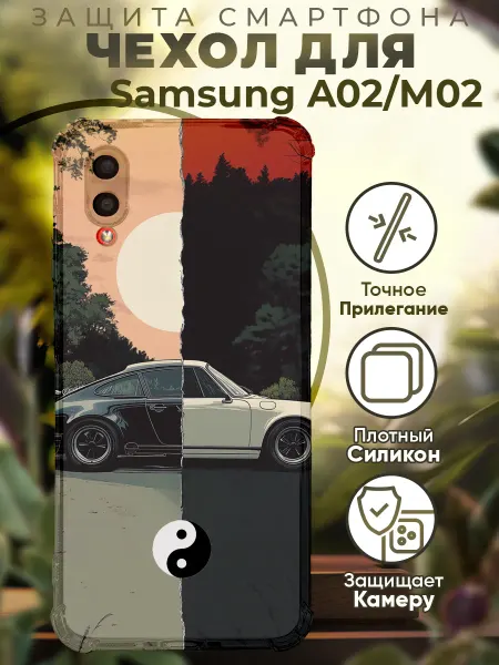 PRINTberries Чехол на SAMSUNG A02 с принтом иньянь
