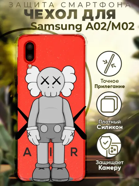 PRINTberries Чехол на SAMSUNG A02 с принтом кавс фигурка