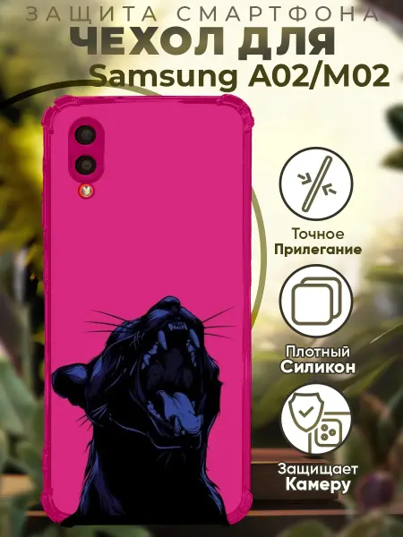 PRINTberries Чехол на SAMSUNG A02 с принтом пантера