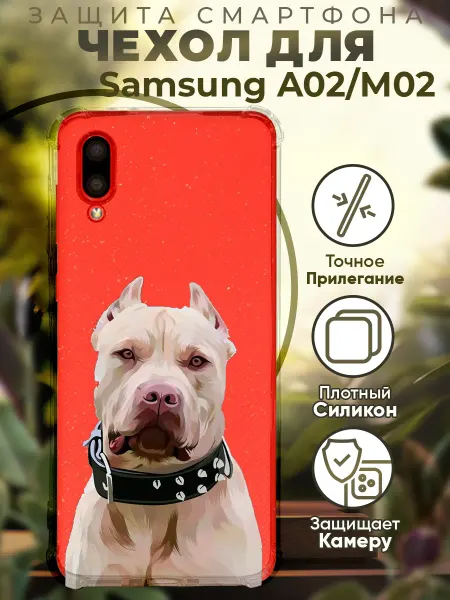 PRINTberries Чехол на SAMSUNG A02 с принтом питбуль