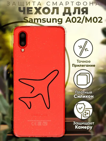 PRINTberries Чехол на SAMSUNG A02 с принтом самолетик