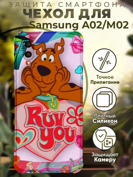 PRINTberries Чехол на SAMSUNG A02 с принтом скуби ду