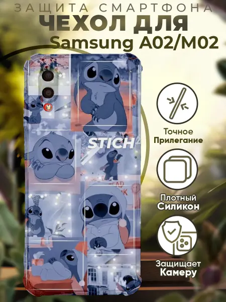 PRINTberries Чехол на SAMSUNG A02 с принтом стич