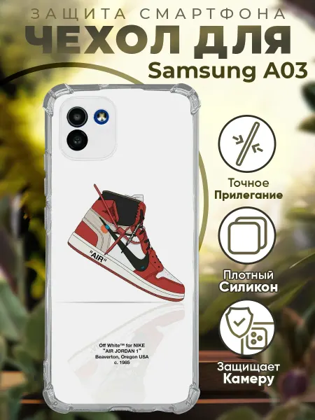 PRINTberries Чехол на SAMSUNG A03 с принтом найк аир джордан