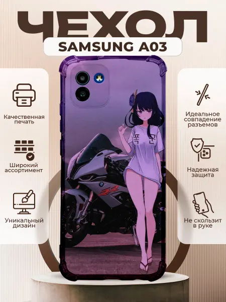 PRINTberries Чехол на Samsung A03 силиконовый с принтом мотоцикл аниме