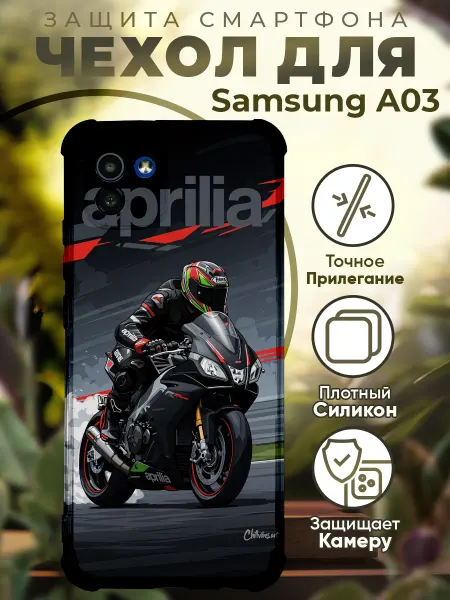 PRINTberries Чехол на SAMSUNG A03 с принтом мотоцикл априла