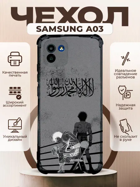 PRINTberries Чехол на Samsung A03 силиконовый с принтом боец баки
