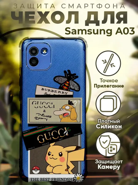 PRINTberries Чехол на SAMSUNG A03 с принтом гучи пикачу