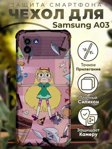 PRINTberries Чехол на SAMSUNG A03 с принтом звездная принцесса