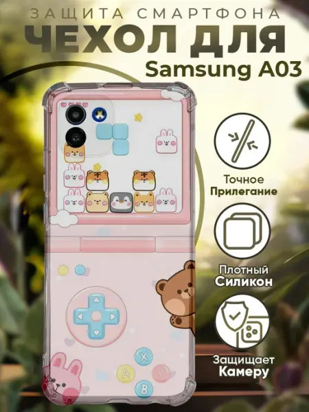 PRINTberries Чехол на SAMSUNG A03 с принтом тетрис игры
