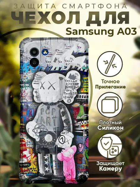 PRINTberries Чехол на SAMSUNG A03 с принтом картина кавс