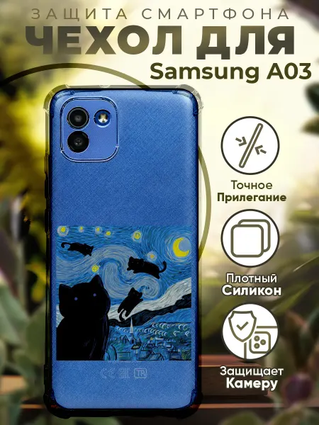 PRINTberries Чехол на SAMSUNG A03 с принтом картина