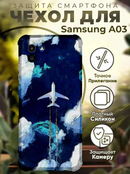 PRINTberries Чехол на SAMSUNG A03 с принтом самолет облака