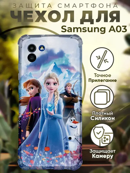 PRINTberries Чехол на SAMSUNG A03 с принтом холодное сердце