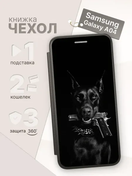 ArtBookCase Чехол-книжка для Samsung Galaxy A04