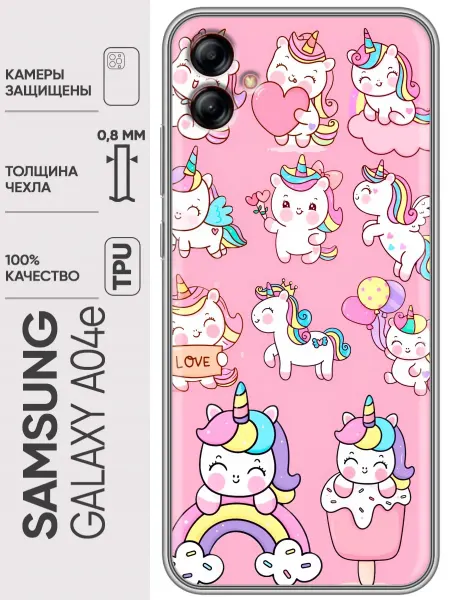 Trendmall Чехол на Samsung Galaxy A04e единороги для девочек