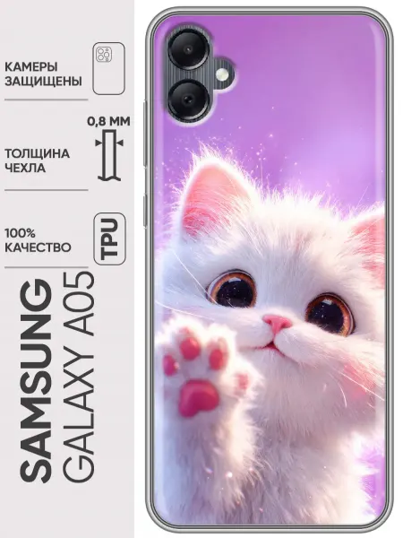 Trendmall Чехол на Samsung Galaxy A05 котик для девушки