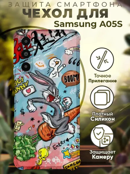 PRINTberries Чехол на SAMSUNG A05S с принтом багс бани