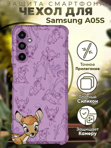 PRINTberries Чехол на SAMSUNG A05S с принтом бемби