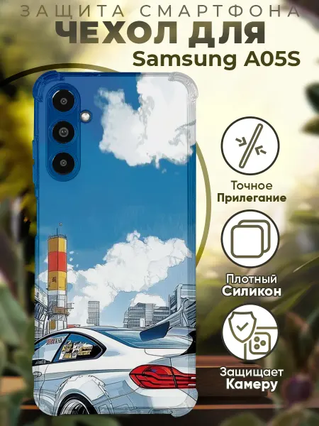 PRINTberries Чехол на SAMSUNG A05S с принтом бмв