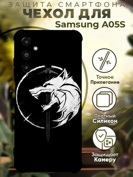 PRINTberries Чехол на SAMSUNG A05S с принтом волк символ