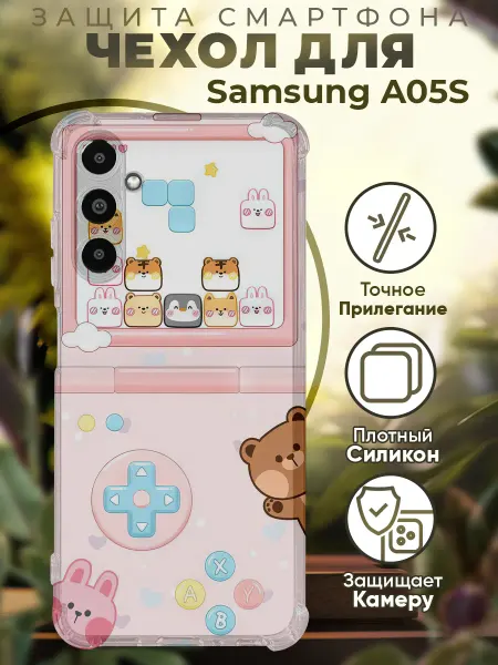 PRINTberries Чехол на SAMSUNG A05S с принтом тетрис игры