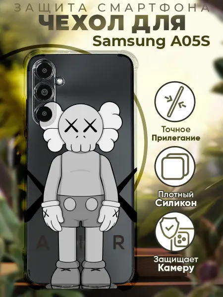 PRINTberries Чехол на SAMSUNG A05S с принтом кавс фигурка