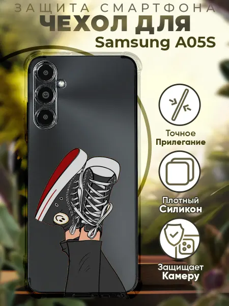PRINTberries Чехол на SAMSUNG A05S с принтом кеды