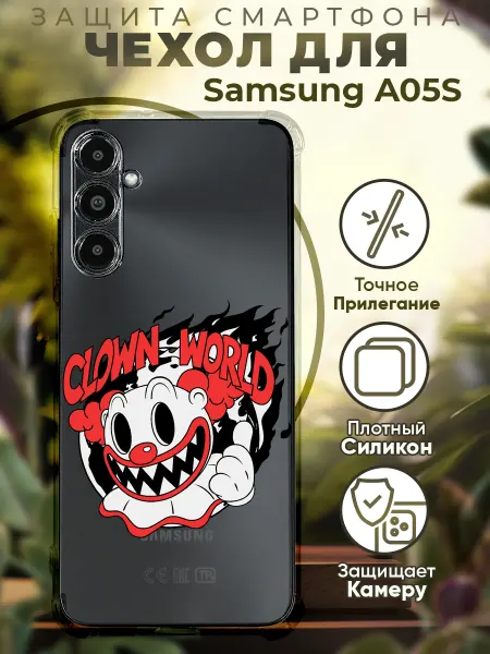 PRINTberries Чехол на SAMSUNG A05S с принтом клоун