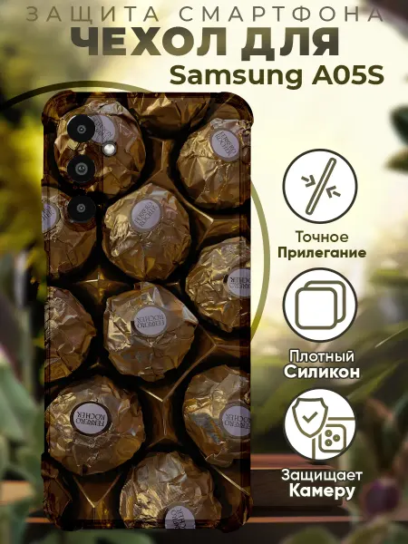 PRINTberries Чехол на SAMSUNG A05S с принтом конфеты
