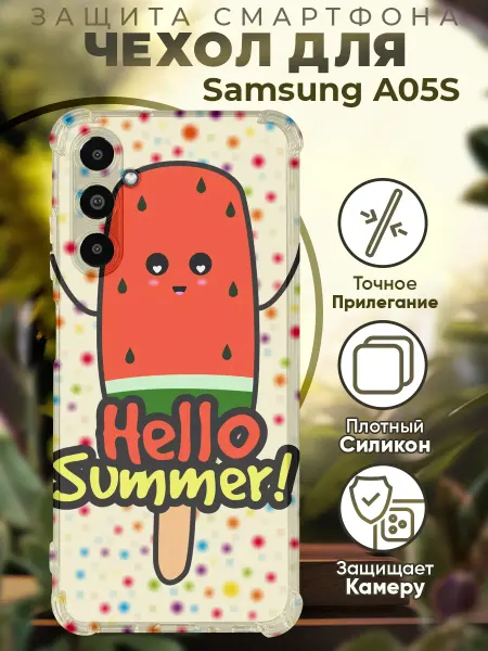 PRINTberries Чехол на SAMSUNG A05S с принтом лето