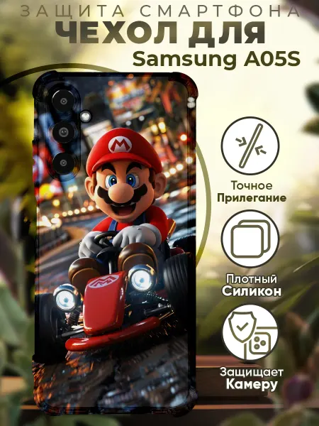 PRINTberries Чехол на SAMSUNG A05S с принтом мультик марио
